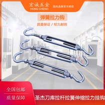 Saint Jay knife magazine accessories tool magazine spring spring tie rod hook pull hook CNC machine tool telescopic hook knife clip claw