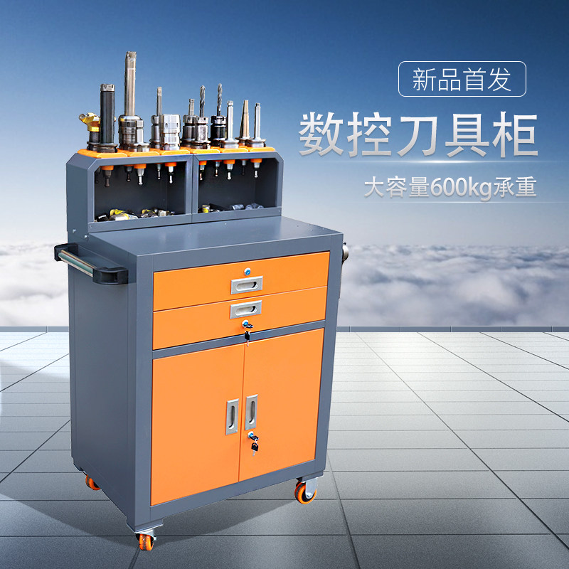 cnc machining centre numerical control tool tool car management cabinet machine tool bt30 40 fitter bench shank holder bench