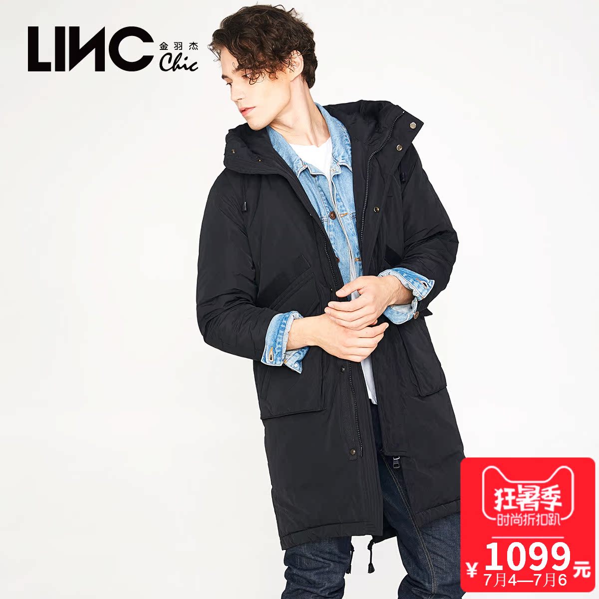 Blouson homme - Ref 3121982 Image 1