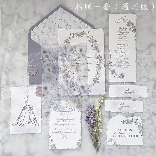 一次纸品 | Оригинальный дизайн | дымный фиолетовый вентилятор Purple Wedmant Wedding Aatercolor Натуральная рука, чтобы разорвать приглашения на брак Mao Bian