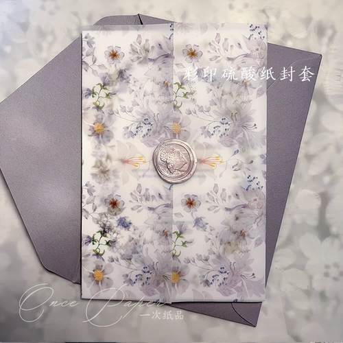一次纸品 | Оригинальный дизайн | дымный фиолетовый вентилятор Purple Wedmant Wedding Aatercolor Натуральная рука, чтобы разорвать приглашения на брак Mao Bian