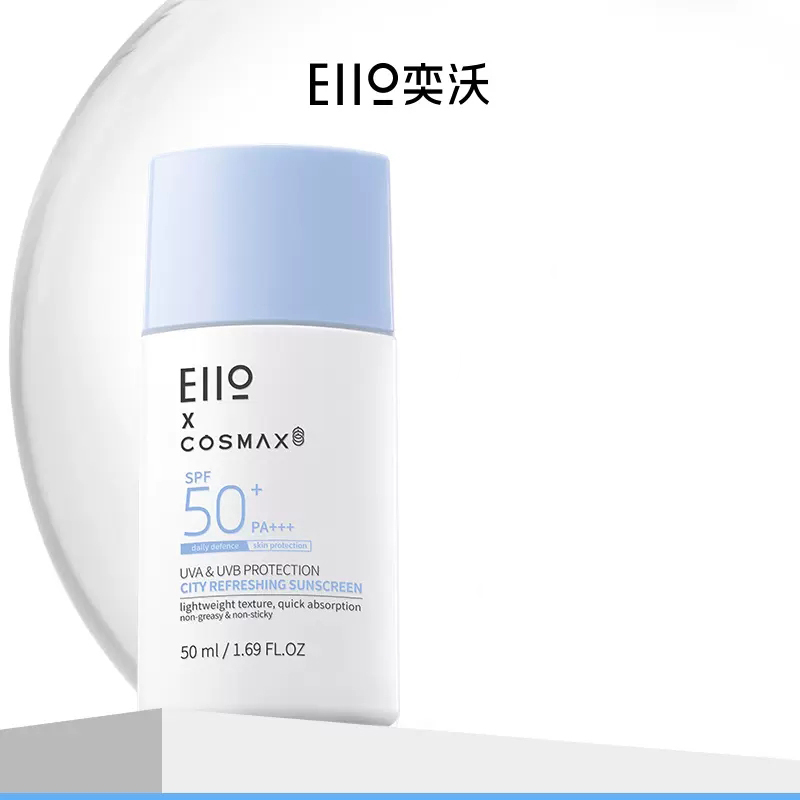 EIIO男女面部防晒霜50ml