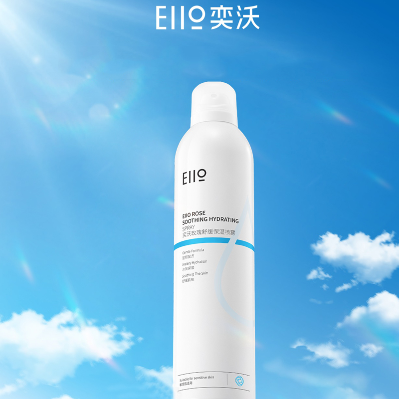【会员周】eiio玫瑰舒缓保湿喷雾小分子补水滋润敏感肌适用爽肤水
