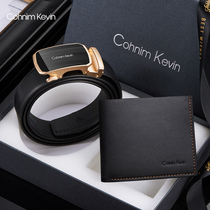 Belt mens wallet set business automatic buckle cowhide soft face gift middle-aged casual belt Tanabata gift