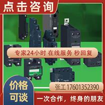 SSP1A125BDT SSP Solid State Relay SSP-1A125BDT