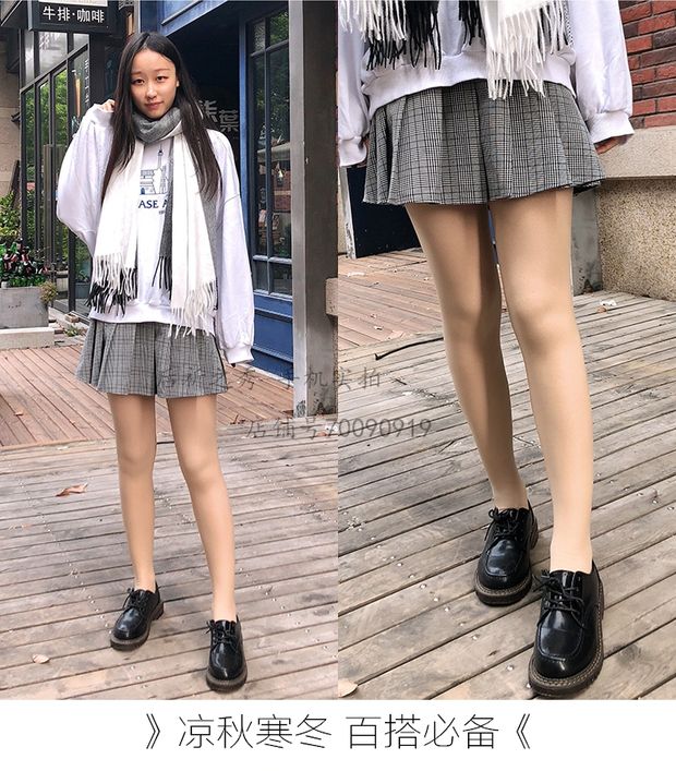 Chân sáng tạo hình vô hình mùa xuân và mùa thu cộng với nhung dày quần lửng giả quần legging giả thịt nữ màu vớ quần tất nữ lưới