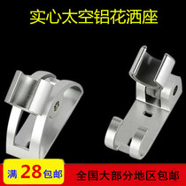 Bathroom accessories Space aluminum shower seat nozzle adjustable activity plus thick heart bracket fixed base shower hook