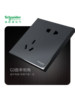 Schneider Switch Socket Panel Multi-Hole Haoceng Series Switch 86 Type Concealed Socket Official Authorized Store
