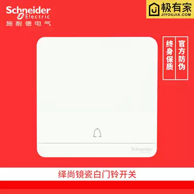 Schneider switch socket panel still mirror porcelain white doorbell switch button wall power Type 86