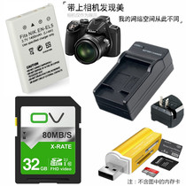 Suitable for Nikon P500 P510 P520 P530 camera accessories battery charger 32G memory card