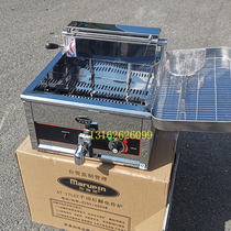 Marupin Yang Hanma furnace desktop commercial fryer Chicken chops electric fryer New electric tube back turn