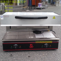EB-450 lift type electric surface stove Bottom fire oven Electric baking oven Western-style surface oven Commercial