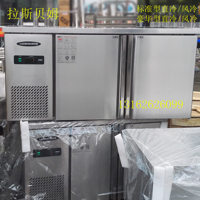 Rasbem Commercial bench Refrigerator salad Desk Operating table Refrigerator Flat cold air-cooled Refrigerated Chilled Fresh cabinet