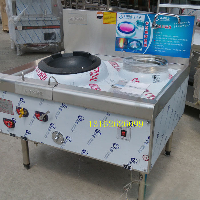 Custom Cannons Harbor Cannon Gas Energy Saving One Fried Two Stir-fry A Soup Two Soup Port Style Hearth Cast Iron Gas Five Star Hearth