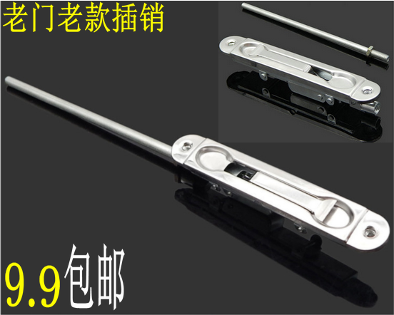 Security Door Old Doors Old Doors Old bolt stainless steel round head 6-inch concealed aluminium alloy primary and secondary door heaven and heaven bolt lock