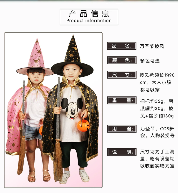 Halloween Quần Áo Trẻ Em Bé Trai Cosplay Áo Choàng Mẫu Giáo Hiệu Suất Quần Áo Bé Gái Phù Thủy Áo Đầm