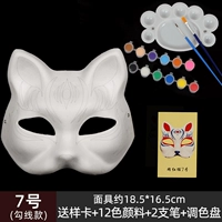 Кошачья линия № 7-крючка (отправить 12 цветных пигментов. Ручка. Диск)