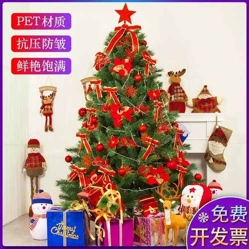 Рождественские украшения торговая торговля