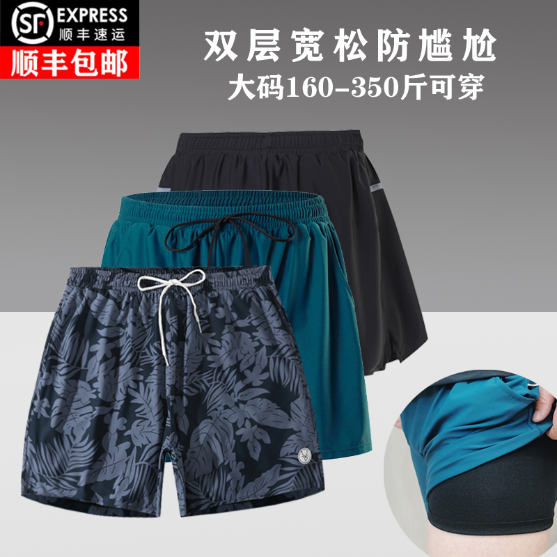 Men's Large Size Swim Trunks with Double Lining to Prevent Embarrassment, Loose Fit, Extra Large Swimming Trunks for Big Guys, Suitable for Hot Springs  