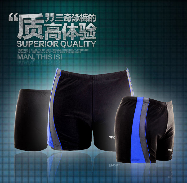 Maillot de bain homme ZHIZU - Ref 2507272 Image 16