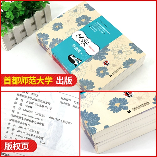 Бесплатная доставка иллюстрация отца иллюстрация сокровища/Liang Xiaosheng, отмеченная наградами, наград/Мастер-сериал «Лица на лицо» // Сборник Матери-иллюстрации