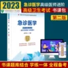 Товары от 盛世天佑图书专营店