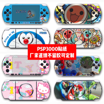 Sony PSP 3000 sticker PSP 3000 PSP 3000 PSP3000 PSP3000 PSP3000 PSPSP3000 PSPSP3000 PSPSP3000 PSPS sticker can be customized