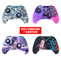 Black Samurai 3 Black Samurai 4 controller film Black Samurai 3Pro Black Samurai 4Pro universal sticker beautiful girl sticker