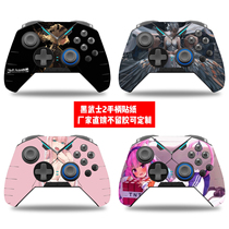 Feizhi Black Samurai 2 controller sticker Black Samurai 2pro handle film Black Samurai 2pro anime beauty film