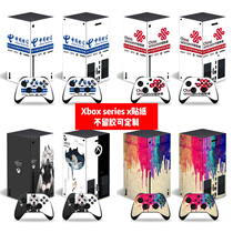 Xbox series X filmXBOX series X stickerXSX China Telecom trendy sticker customization