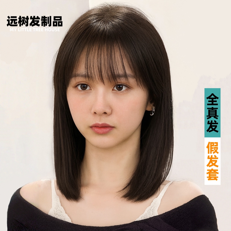 Wig for Women, Medium-Length Hair, Full Wig Cap, Real Human Hair, Short Hair, Breathable, Natural, Needle-Extended Long Hair, Full Head Cover Style