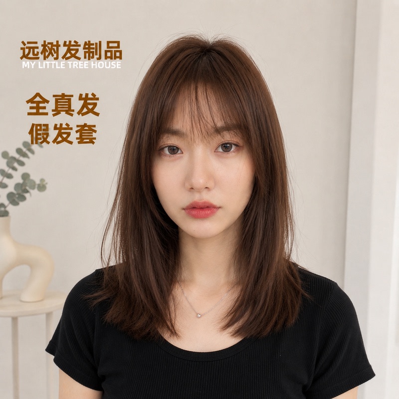 Wig Made of Real Human Hair, Medium-Length Hair, Natural Bald Head, Breathable, Chemotherapy Long Hair, Natural Age Reduction, Clavicle-Length Full Head Cover Wig Made of Real Human Hair, Medium-Length Hair, Natural Bald Head, Breathable, Chemotherapy Long Hair, Natural Age Reduction, Clavicle-Length Full Head Cover