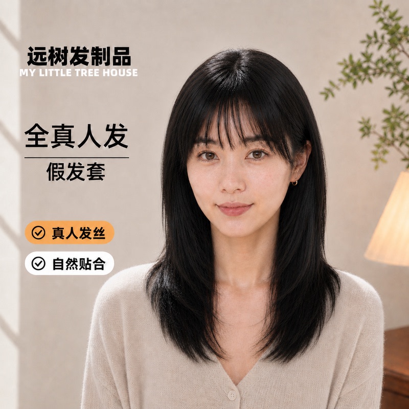 Wig for Women with Long Hair, Full Real Human Hair, Medium-Long Hair, Natural for Chemotherapy, Bald Head, Full Head Natural Real Hair Wig