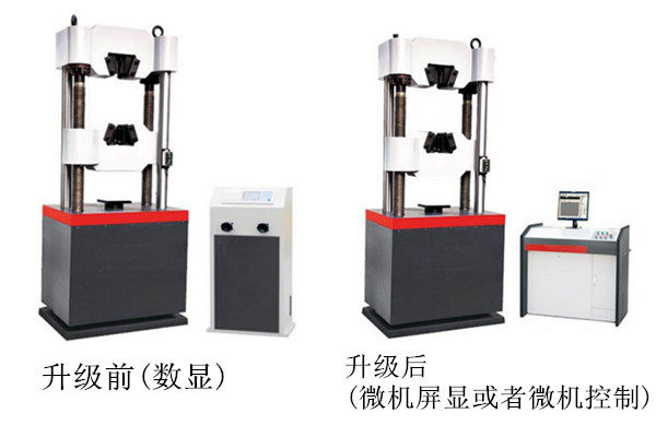Universal Testing Machine Upgrade_Testing Machine Upgrade_Digital Display Upgrade Microcomputer Control Universal Testing Machine