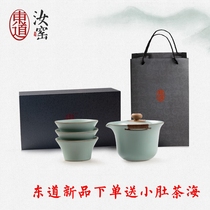 Hengfu Dongdo Ruyao Kung Fu tea set high-end set can raise the side Cup group Tianqing Chenxiang small tea group