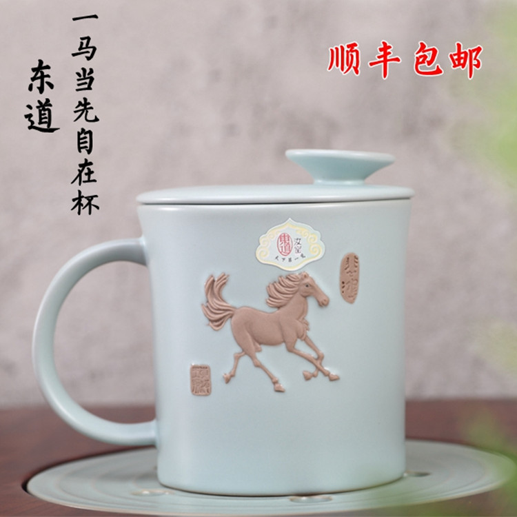 Hengfu Host Ru Kiln a horse when first at ease with cup open sheet Chinese ceramic tea cup personal with cover cup