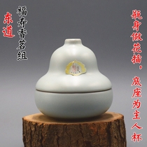 Host Ru Kilo Fu Shouxiang Tea Group A Cup Of Flowers Inserts Turquoise Adoptive Open Slice Boutique Pure Color Tea Set
