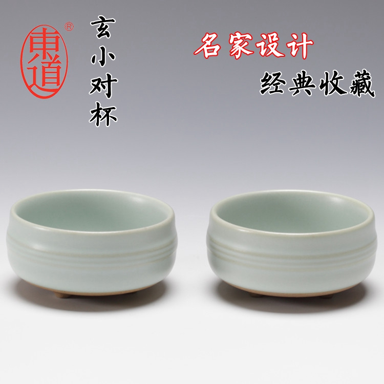 Host Ru Kiln Kung Fu Tea Set Cicada Wing Opening Jingdezhen Ceramic Tea Cup Xuan Xiao Pair Cup Master Cup