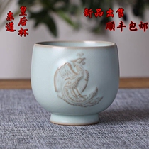 Dongdao Ru Kiln Queens Cup Ru Porcelain Open Slice Teacup Phoenix Cup Ru Carving Boutique Collection Limited Master Cup
