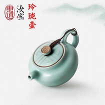 Host Ru Kiln Lingang Pot Kongfu Tea With Green Color Can Raise Open Pieces Kungfu Tea Tea Pot Gift Box Dress