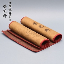 Zi Yixuan High-grade tea towel absorbent thickening fiber cotton towel tea cloth kung fu tea set tea ceremony accessories dual-purpose