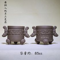 Zhang Ai Cheng purple sand tea pet lion dance man purple sand ornaments lion dance man double ear tripod green plaster purple sand Cup