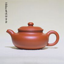 Sanjin Huyi Fan Jiahuzhuang Fan Yongjun Zisha teapot original mine Zhumud antique pot all handmade