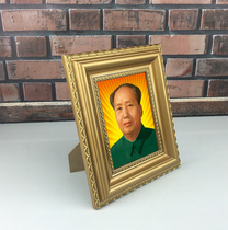 Chairman Mao portrait with photo frame Office desktop ornaments Mao Zedong poster room hanging painting decorative painting process