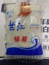 Lanjiang Pouch No Salt 99% Pure MSG High uric acid Person Alternative Chicken Fried Vegetable Mix Noodles fresh seasoning 200 gr