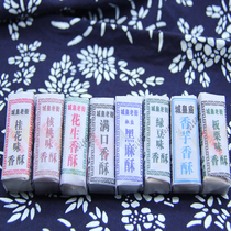 City Emperor Old Street old crisp sugar multi-flavor Sesame mung bean peanut crispy handmade pastry heart