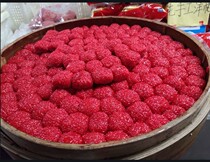 East Yang Upper Luna Farmhouse Hemp glutinous rice Mei Hei Sesame Yang Mei Red Sugar Glutinous Rice Flour Fruit Group 10 Clothes