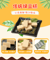 Hongyou City old osmanthus osmanthus pastry traditional green bean pastry Chestnut Pastry Chestnut Pastry Sesame Cake 160g