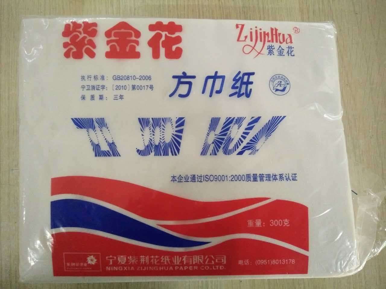 Purple Gold Flower Color face towels paper Home Toilet Paper Toilet Paper Toilet Paper Toilet Paper Toilet Paper Toilet Paper Purple Flowers Baby Extractable Tissue Paper