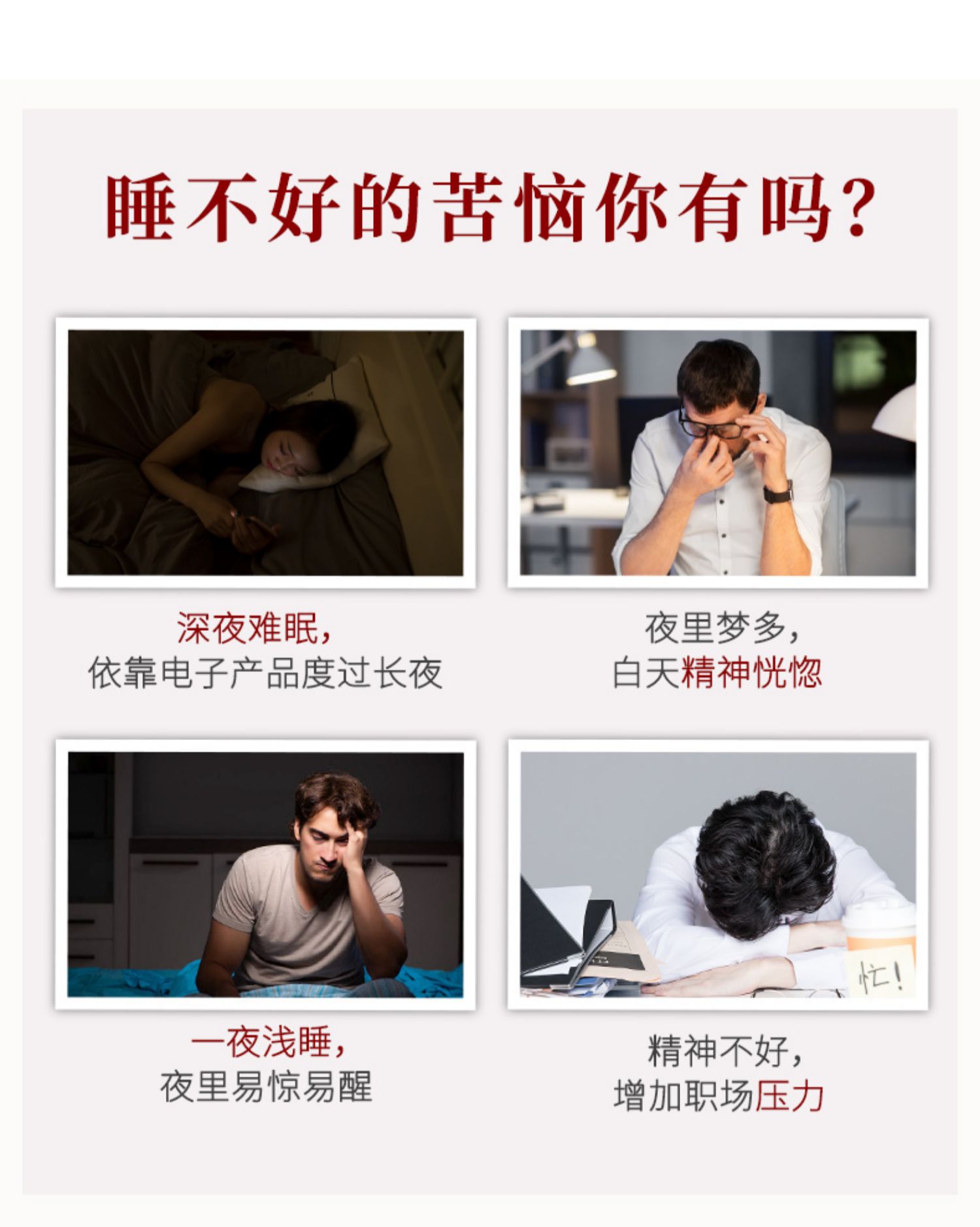 真酸枣仁炒熟睡眠中药材旗舰店